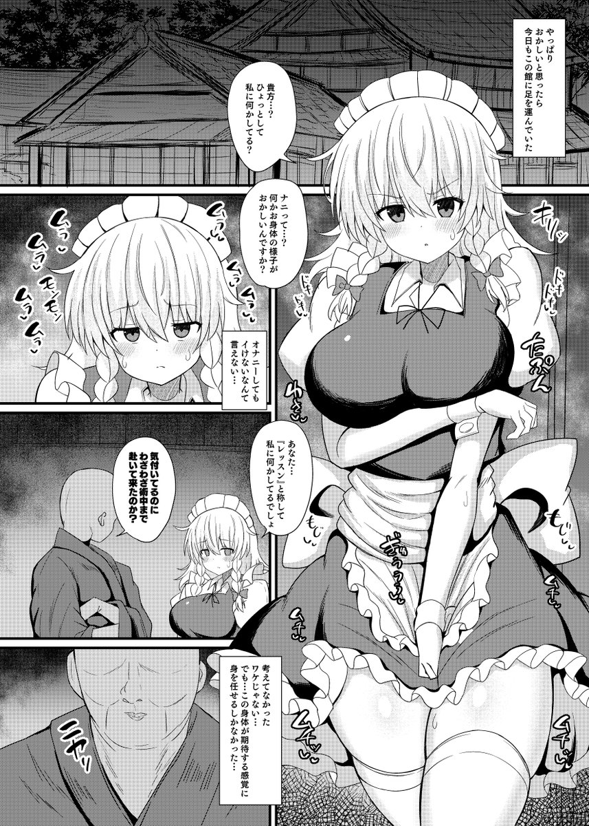 こんな感じの本です 