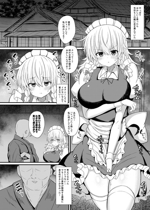 こんな感じの本です 