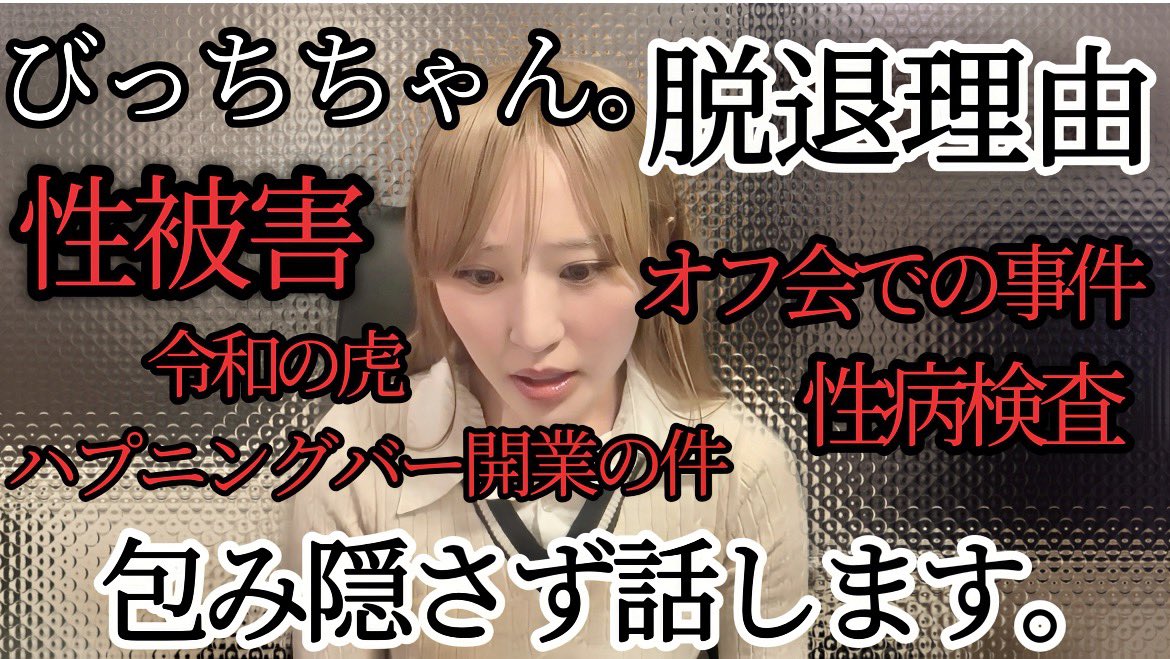 めしあ tweet media