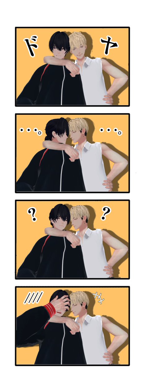 『どっくん』 tweet media