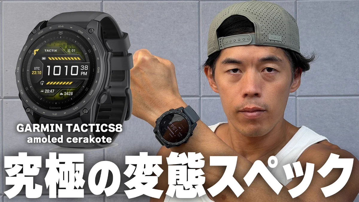 Reposts by Garmin Japan (@GarminJP) / X