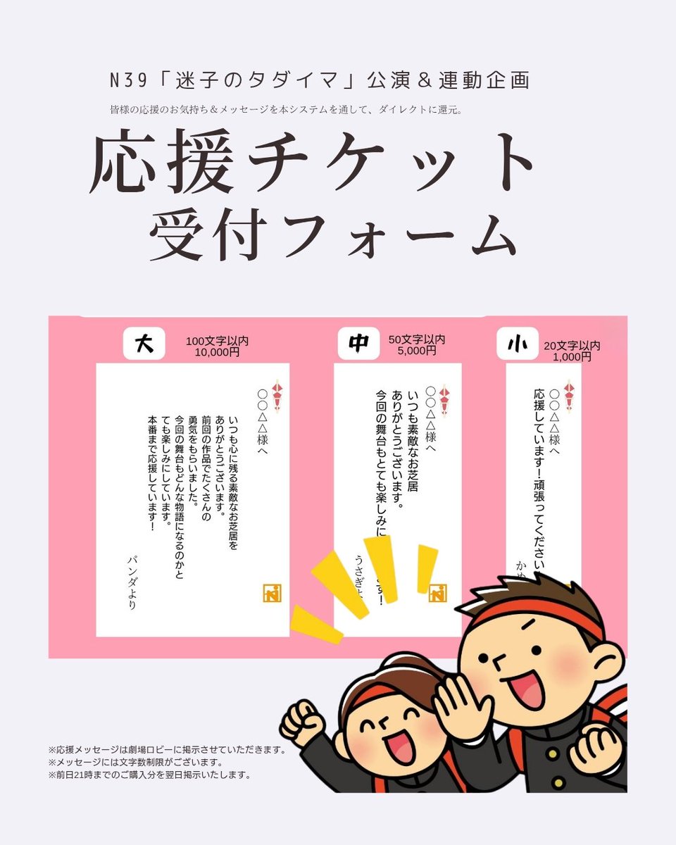 劇団ナイスコンプレックス tweet media