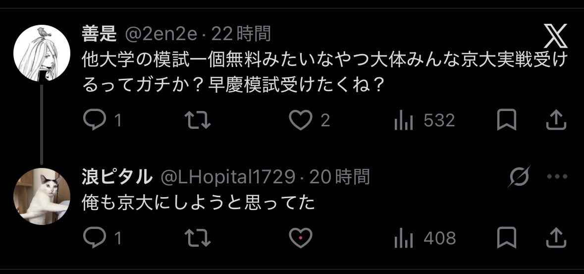 たまごのごはん tweet media