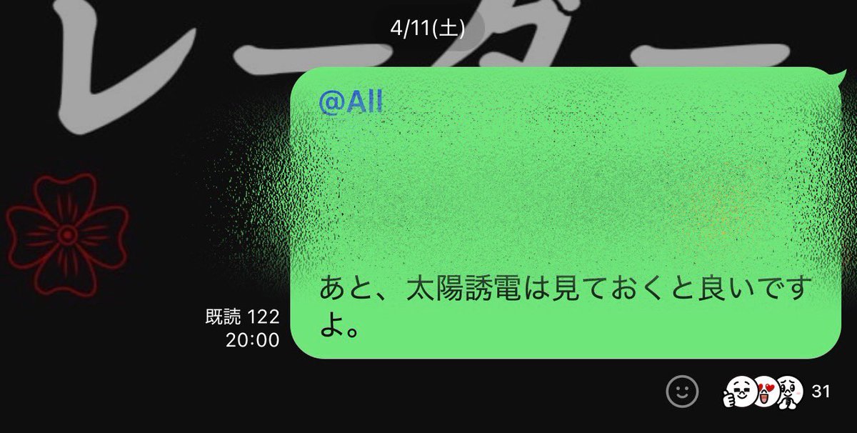 柊 tweet media