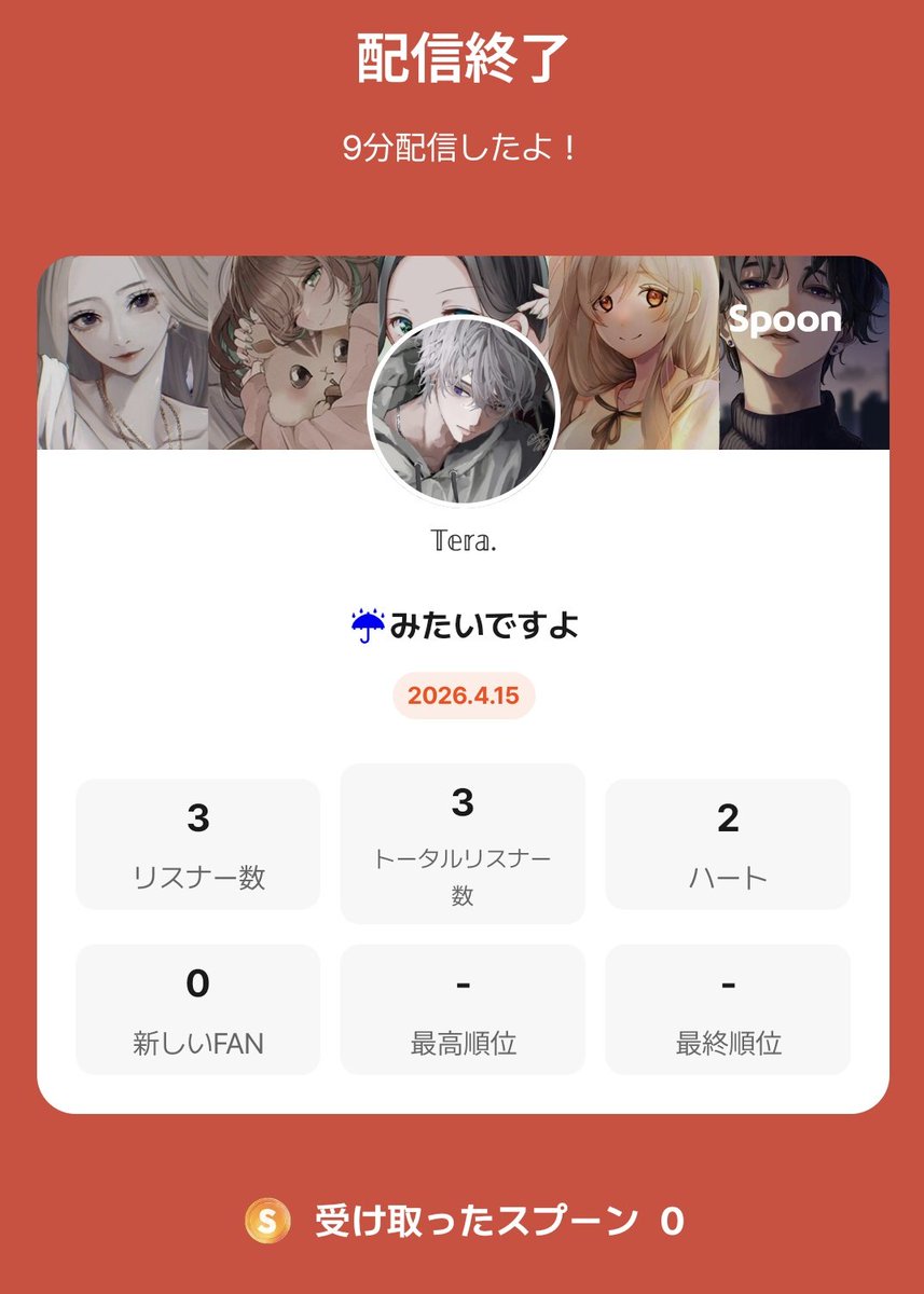 𝕋𝕖𝕣𝕒.-てらーƕ- tweet media