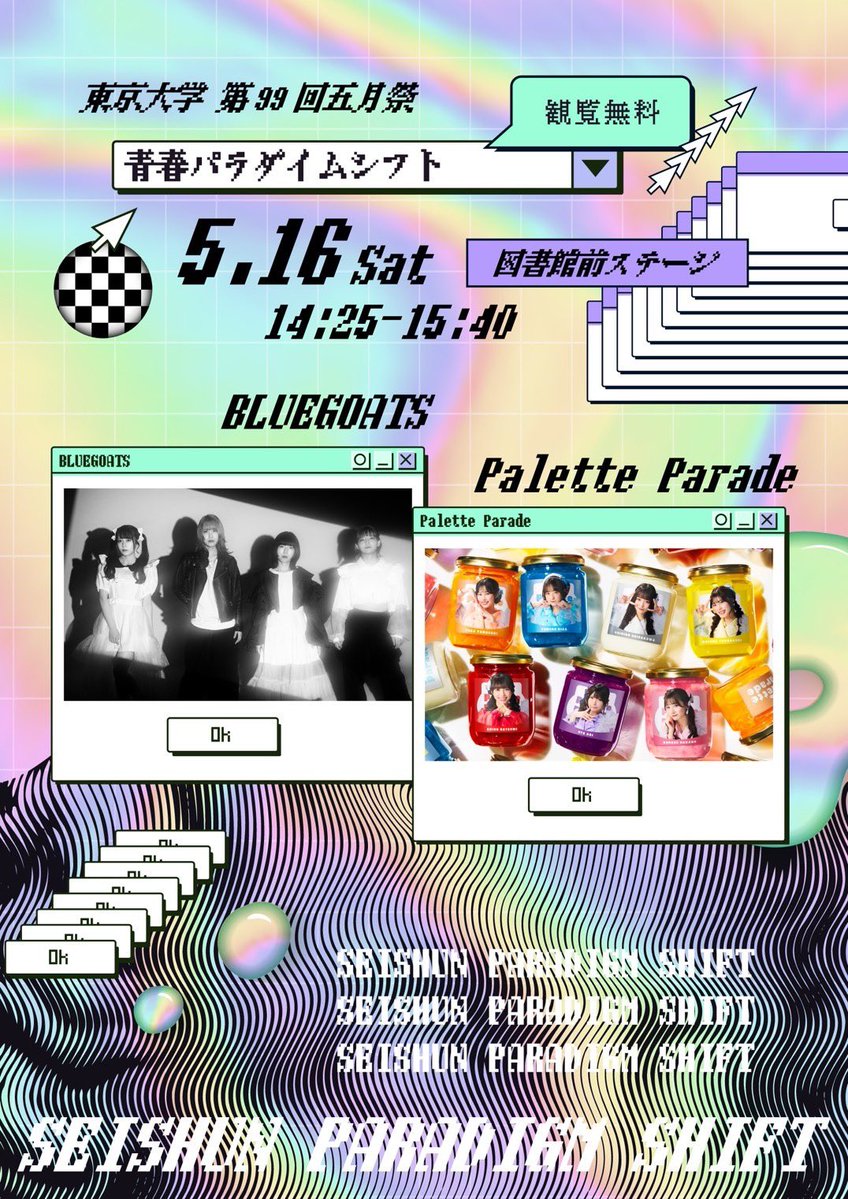 Palette Parade tweet media