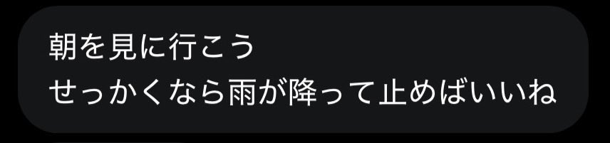 ×ねくら× tweet media