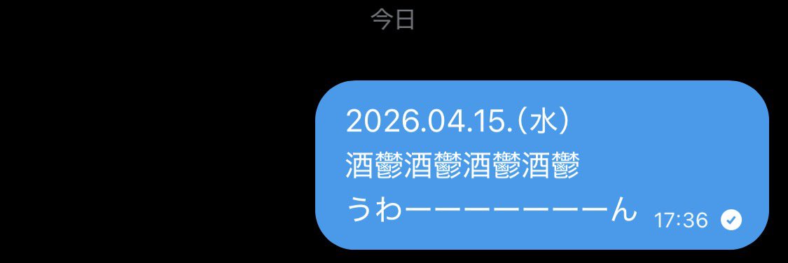 ×ねくら× tweet media