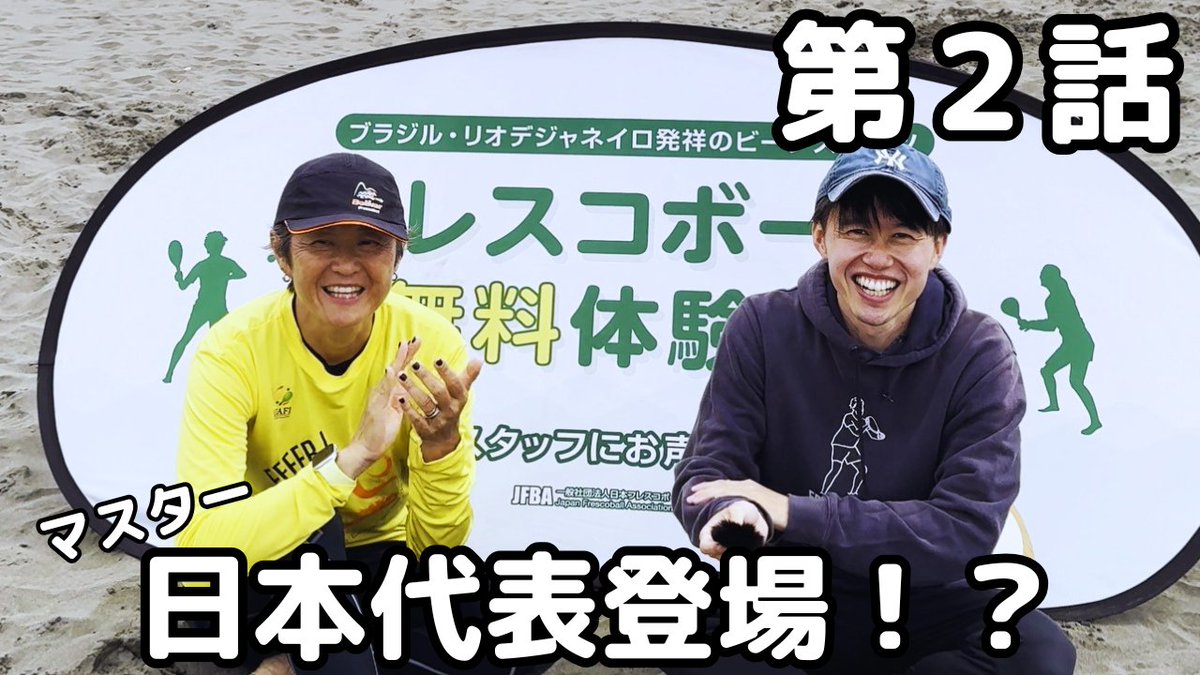 _MARO_Z's tweet photo. どんな人ともラリーが続くように。
気持ちよく相手に打ってもらえるように。

自分が上手くなろうって素直に思えるスポーツ。
https://t.co/JZXSEDTve8 https://t.co/1U5FYO7nHO