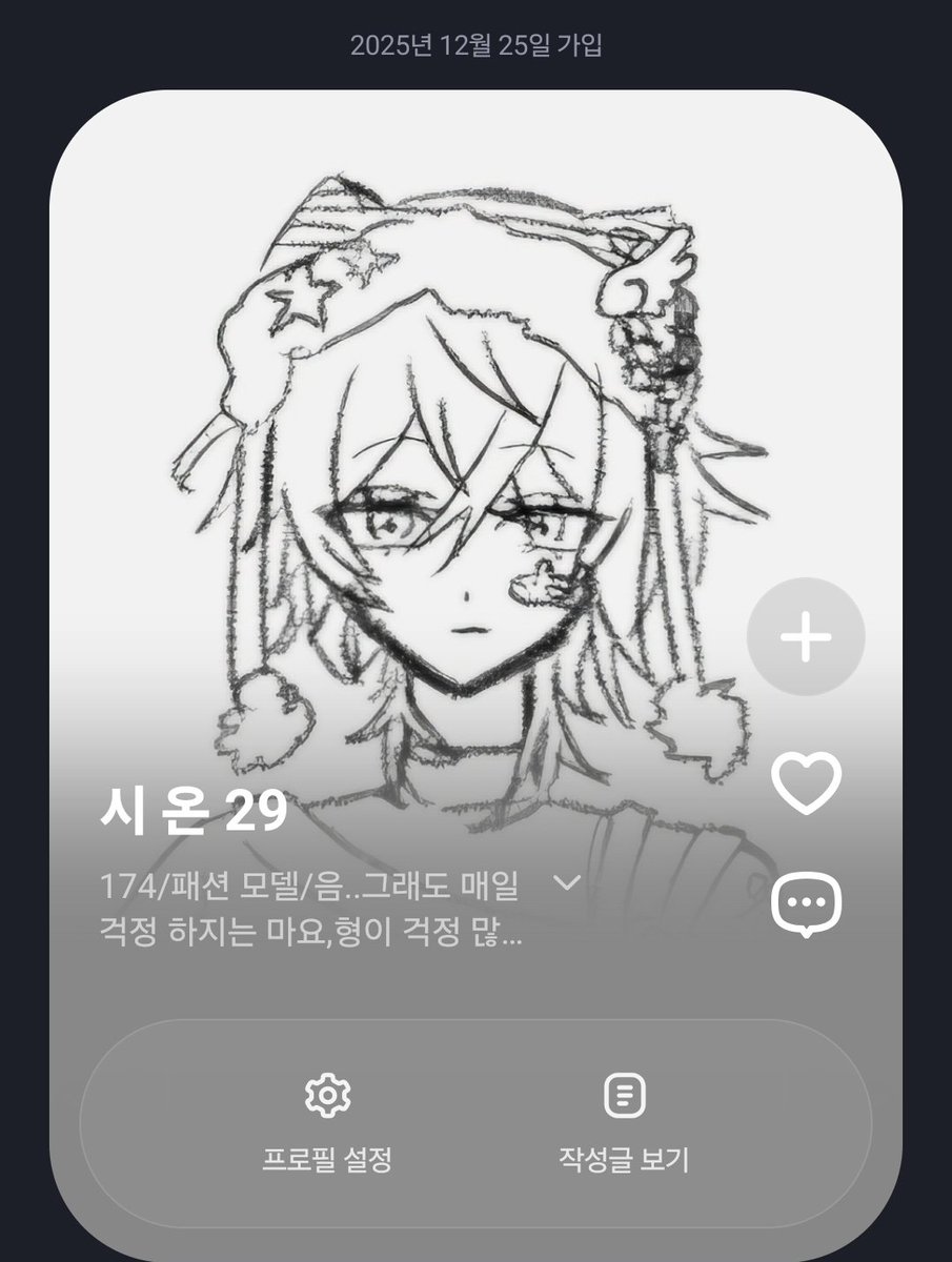 ์๋ฌด๊ฐ tweet media