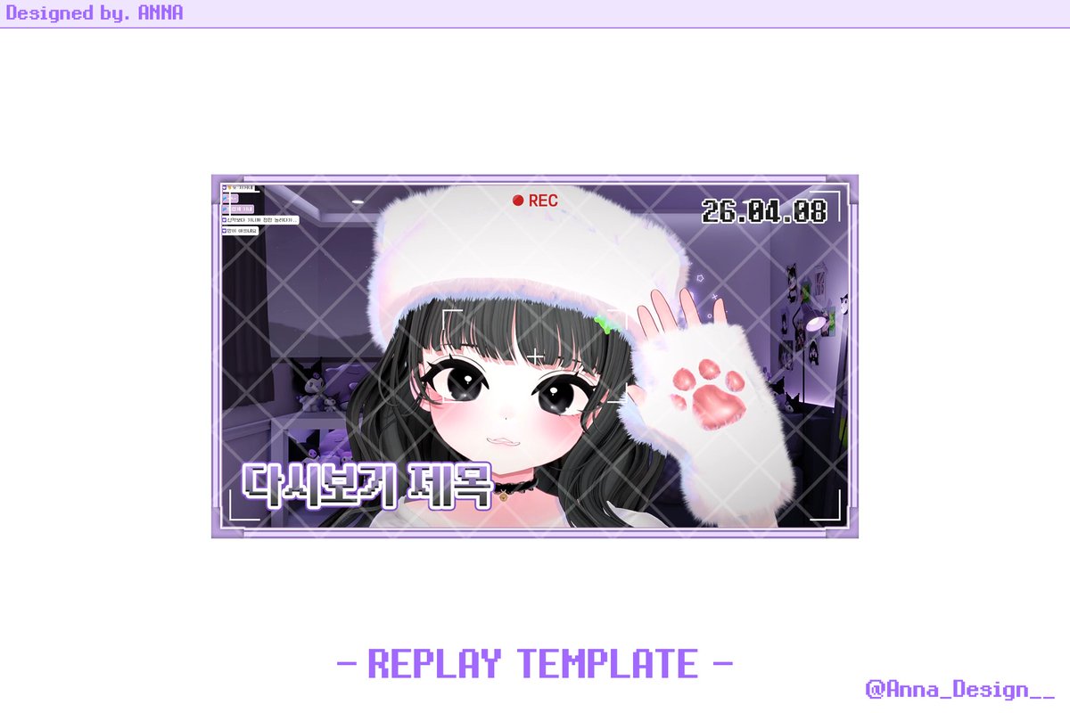 안나 (ANNA) tweet media