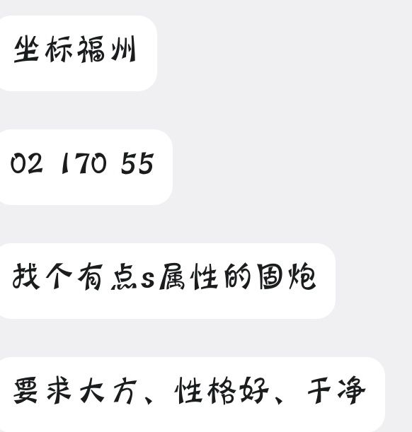 福建投稿 tweet media