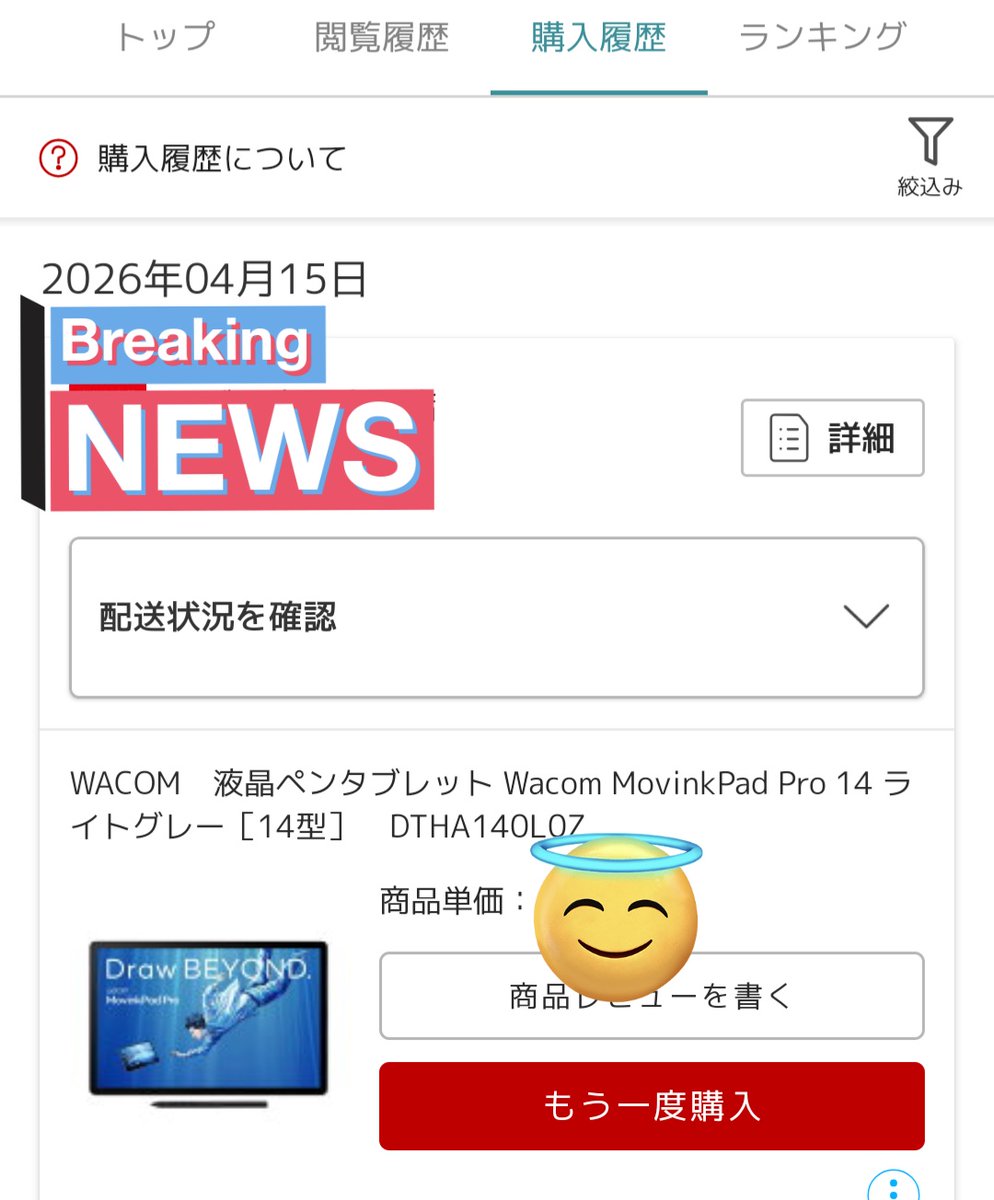桜並木のかえる tweet media