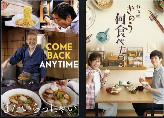 COME BACK ANYTIME🍜documentary tweet media