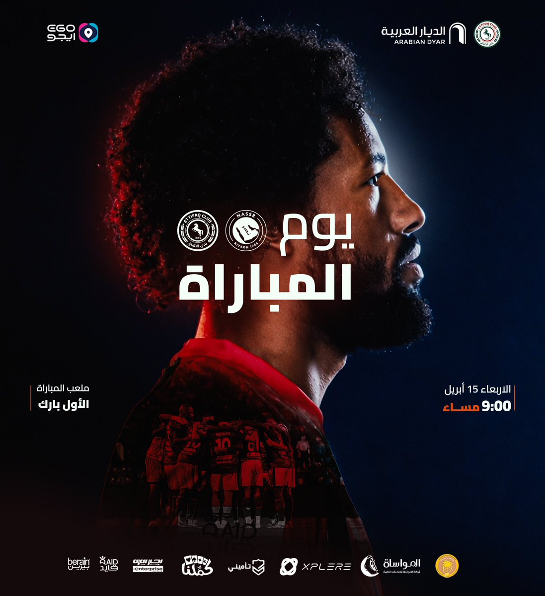 نادي الاتفاق tweet media