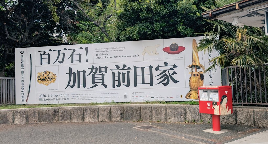 安曇野@【5日】東１き51b tweet media