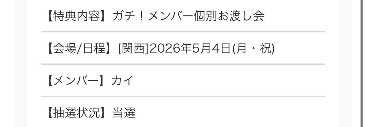 𝕂𝔸ℕ𝔸.…….:*♡ tweet media