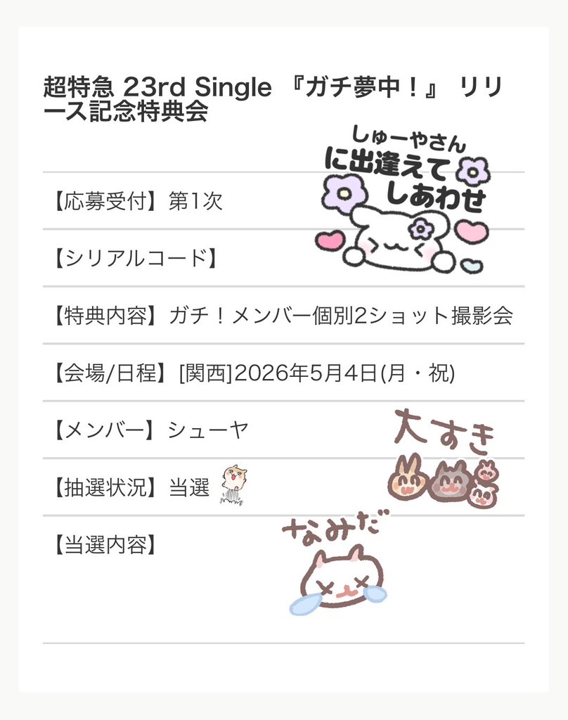 𝓢🩶 tweet media