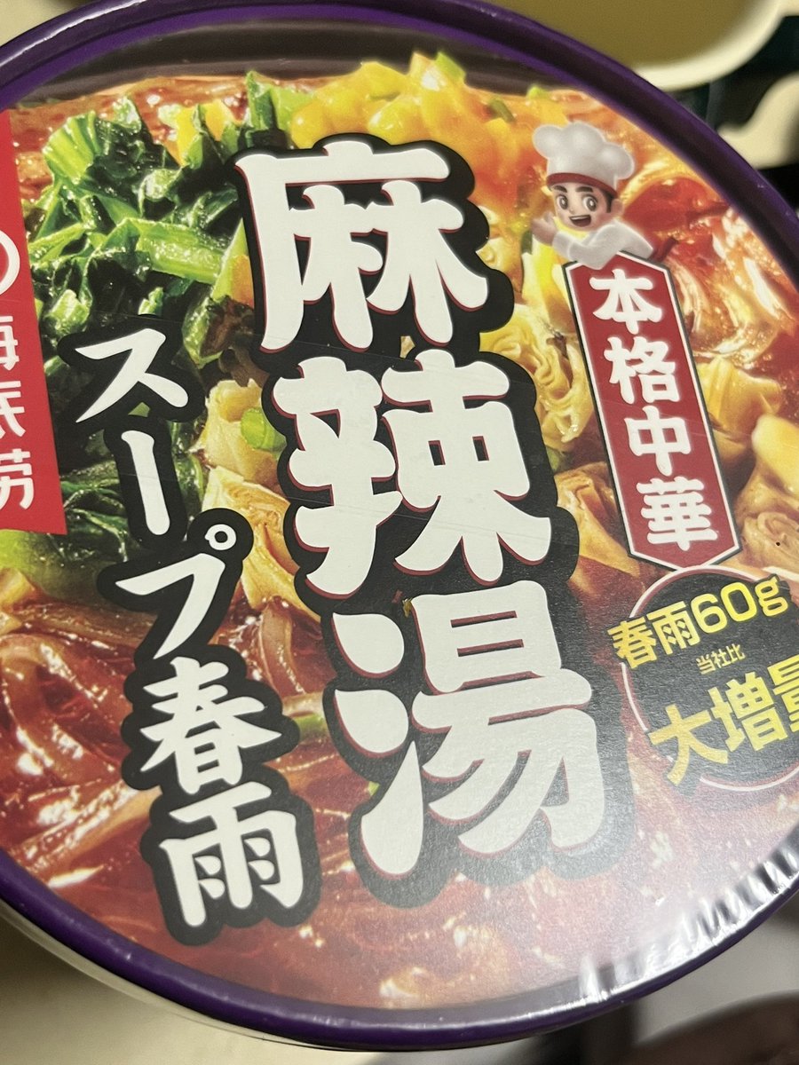 びす子 tweet media