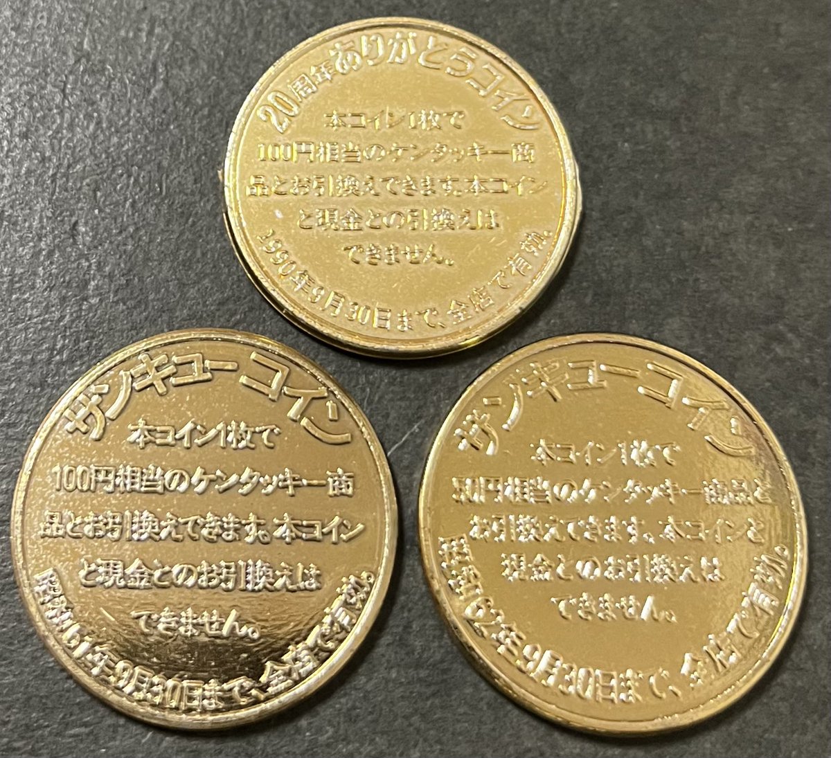 ヨコワ tweet media