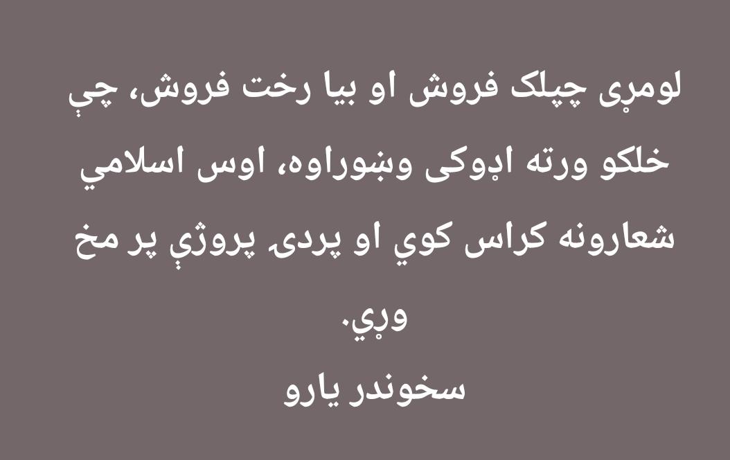 احمد ریان زرمتی tweet media