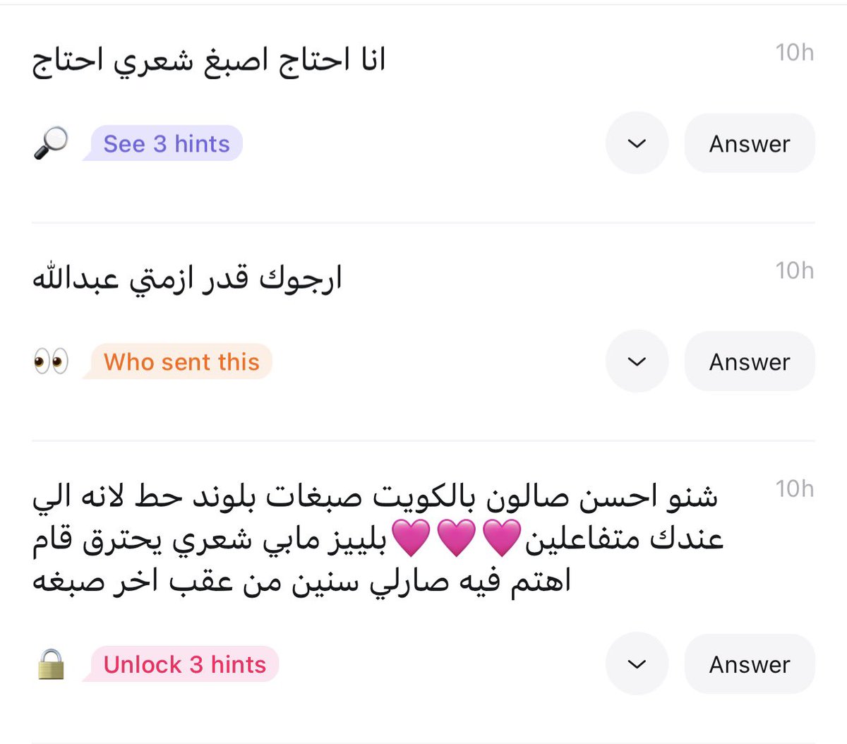 أ. عبدالله الدرعي 🇰🇼 tweet media