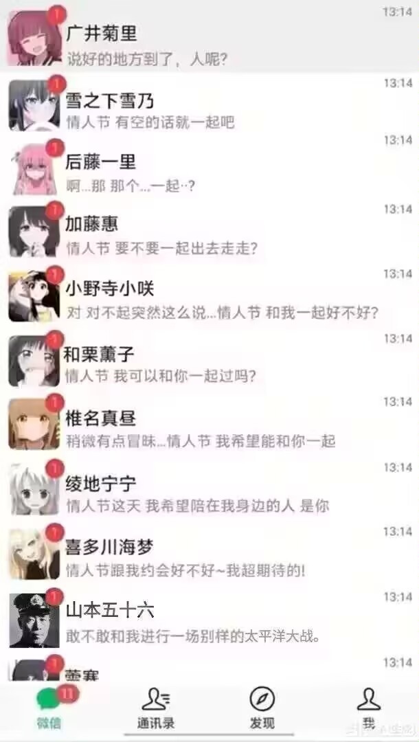 矢口雨云 tweet media