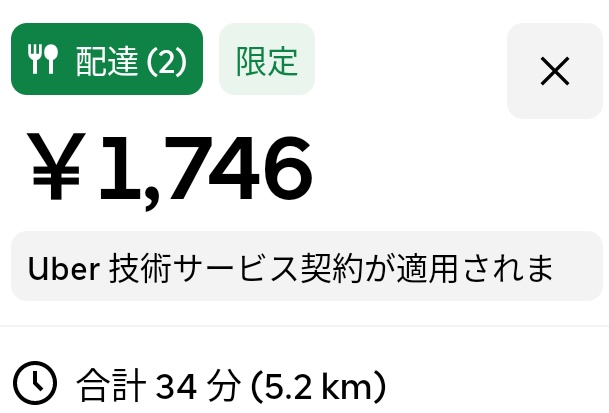 やまっち tweet media