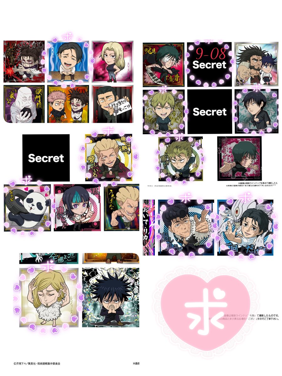 𓆸芒-すすき-𓆸@取引垢 tweet media