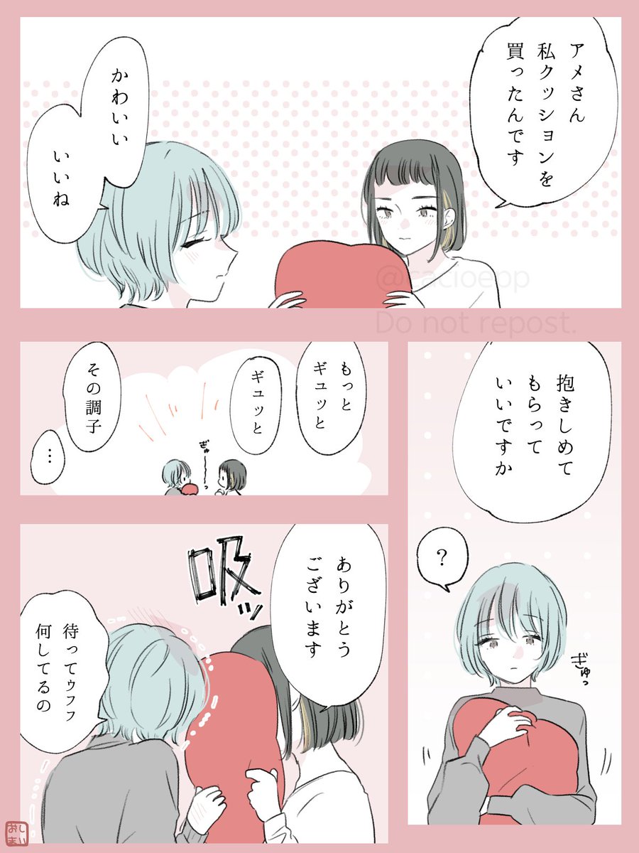 火加減 tweet media