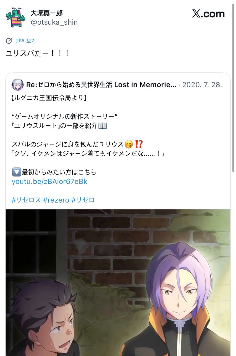 최우의아내 なぎ tweet media