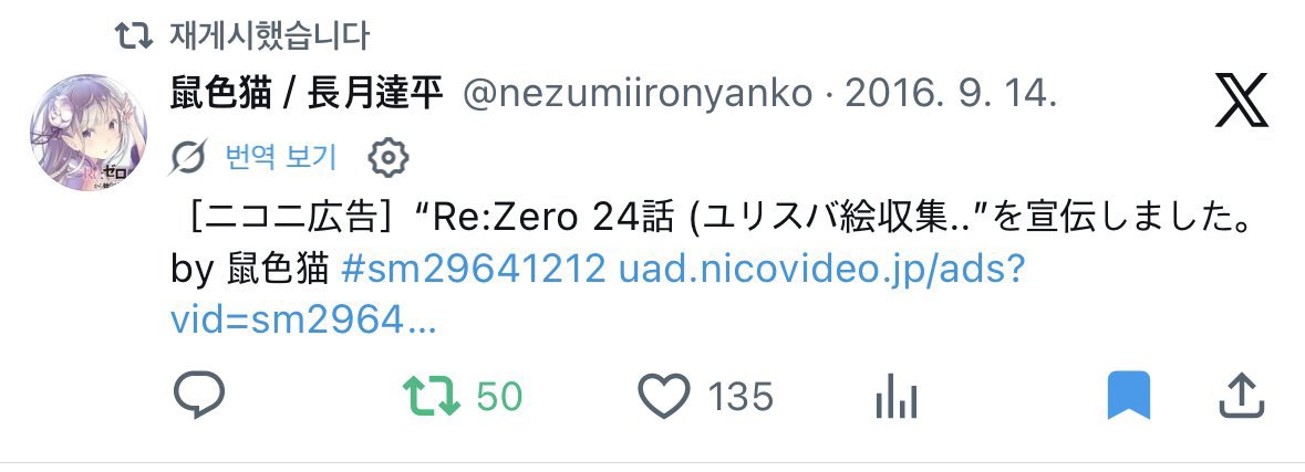 최우의아내 なぎ tweet media