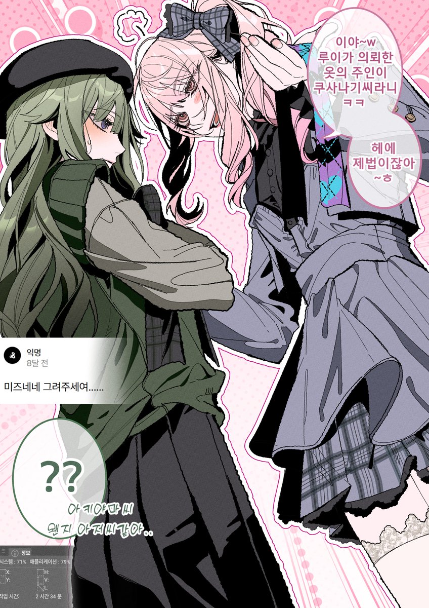 クズ tweet media