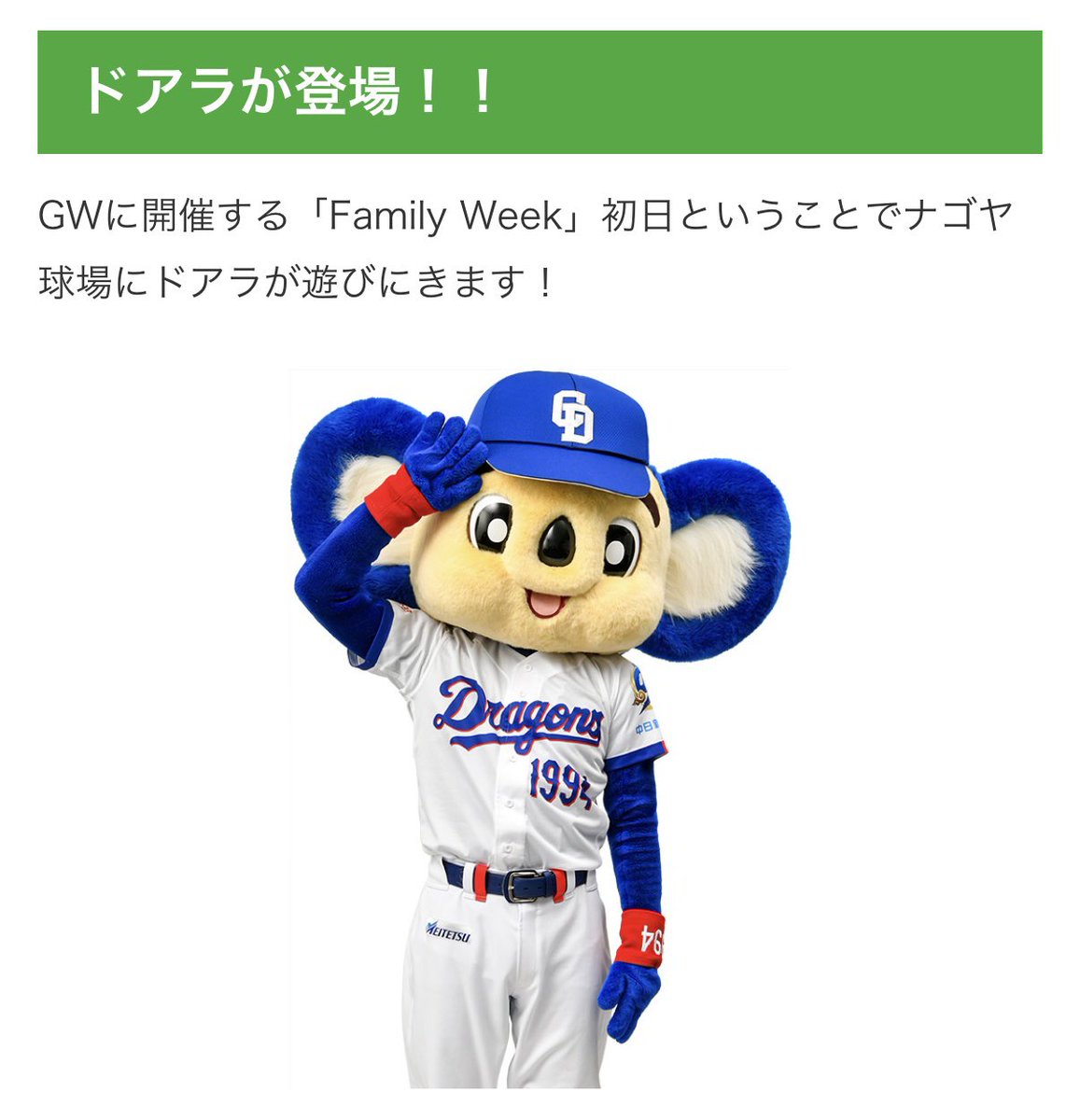 みさか tweet media