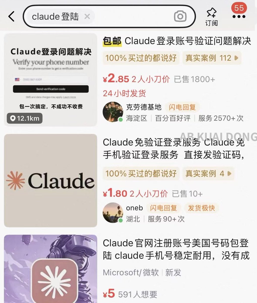 AB Kuai.Dong tweet media