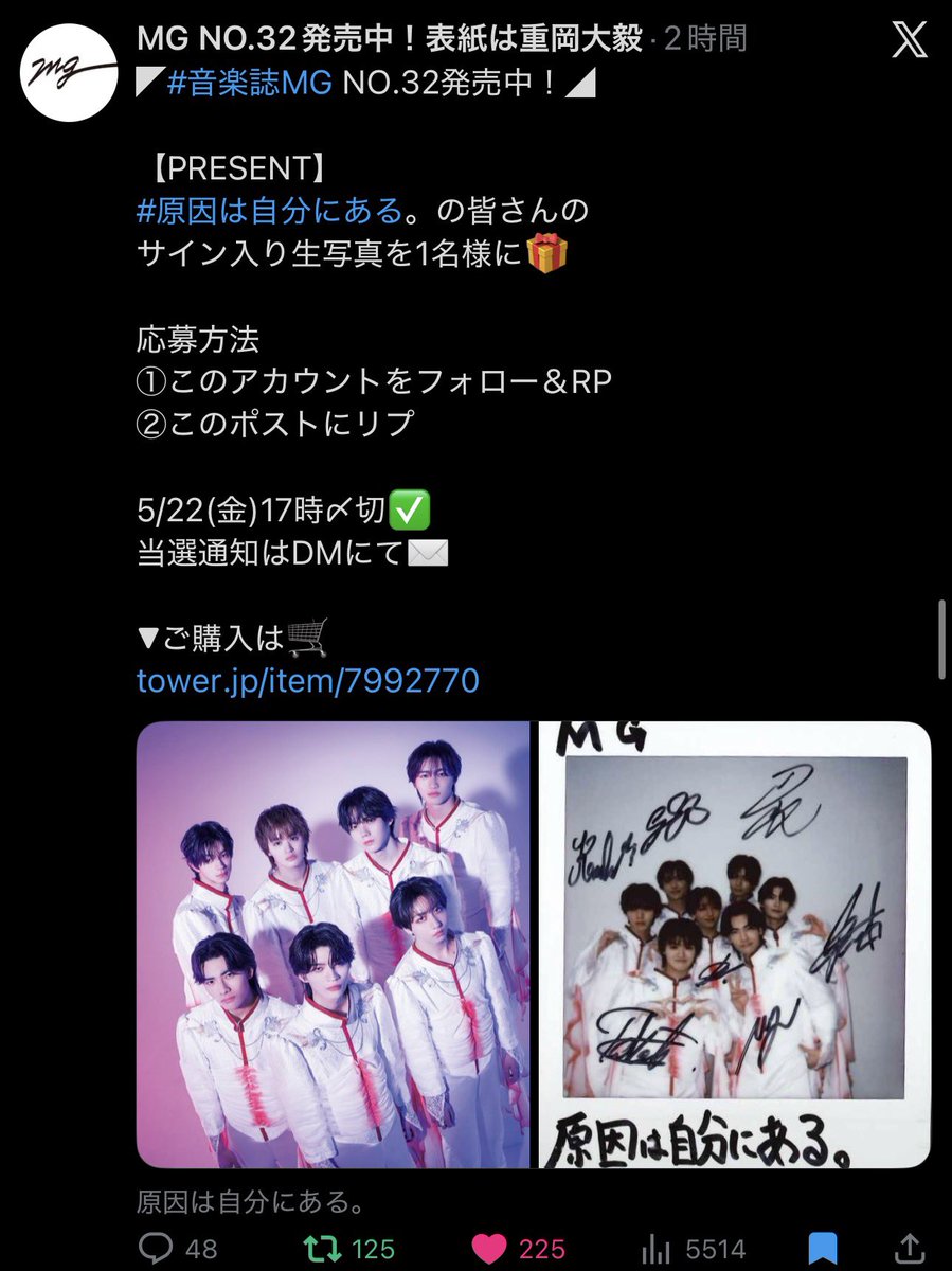 wvfa5's tweet photo. @mg_tns @genjibu_sdr 素敵な企画をありがとうございます☺️🌟
ご縁がありますように🎀！！ https://t.co/uPWr7bNn8G