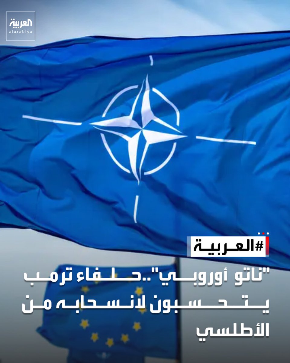 العربية tweet media