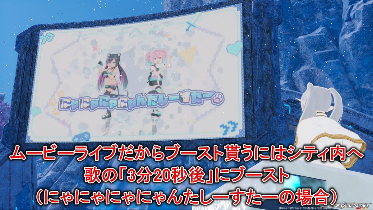 【注意】4/15ﾒﾝﾃ~4/21で「予告緊急」開始！

・今回はムービーライブ＝シティ内にいないとブースト貰えない
・ブーストは歌の約「3分20秒後」
・参加したい緊急ないから何でもいい

トレジャー券のクリア回数稼ぎでエイジス、ゼフェット、ヴァルヴィランがあったら楽
#PSO2NGS