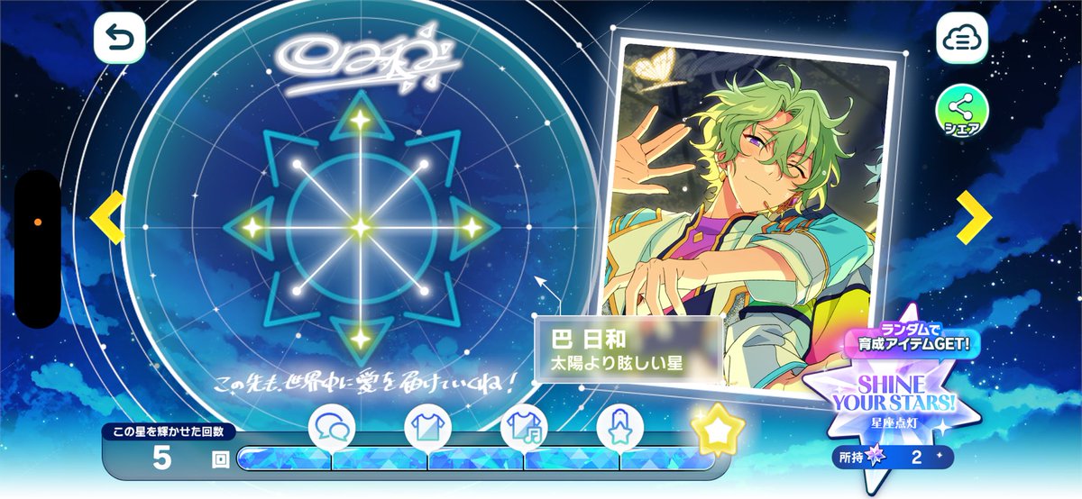 𝓚🕸🌟 tweet media