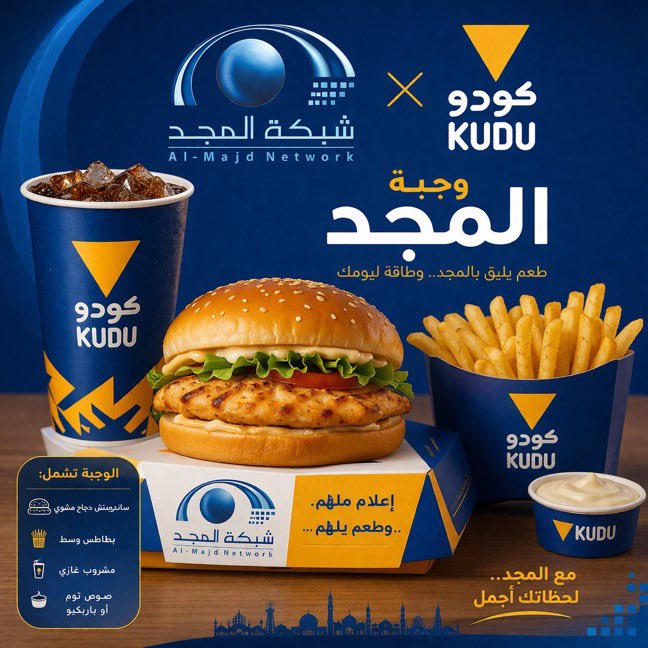 أحمد العثمان السكران 🇸🇦💚 tweet media