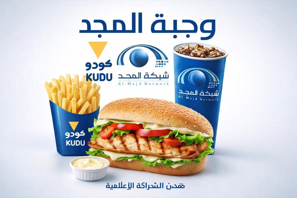 أحمد العثمان السكران 🇸🇦💚 tweet media