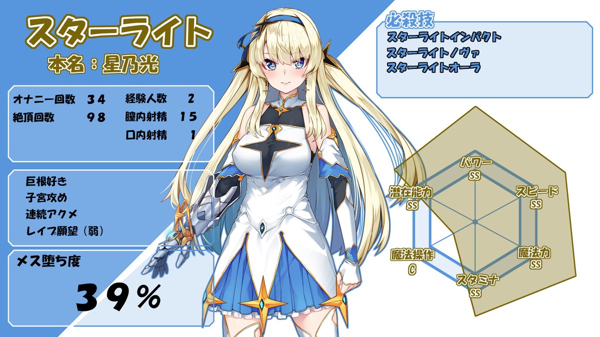 アラタ tweet media