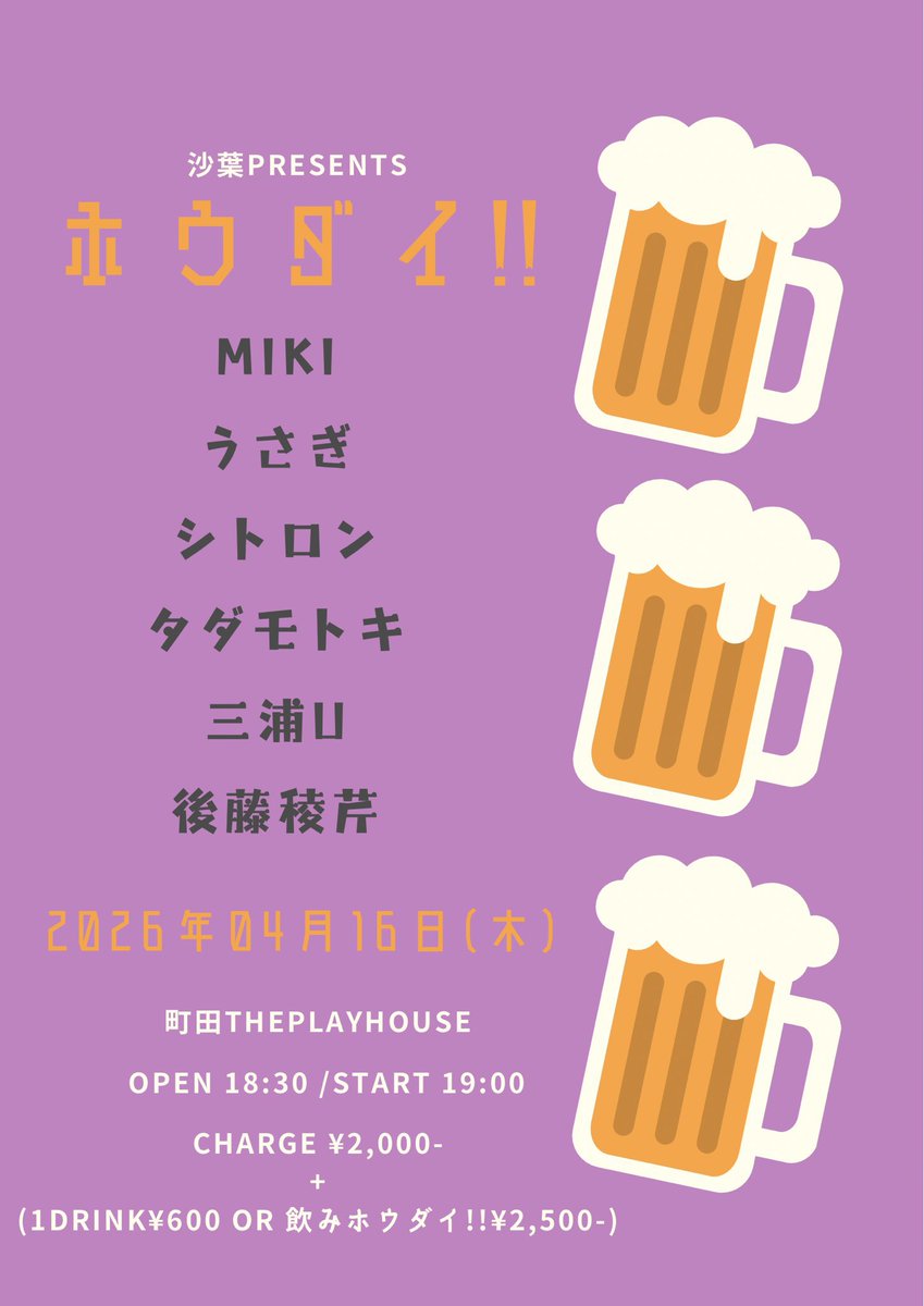 MIKI tweet media