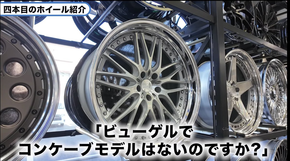 【SUPER STAR CO.,LTD.】スーパースターホイール tweet media