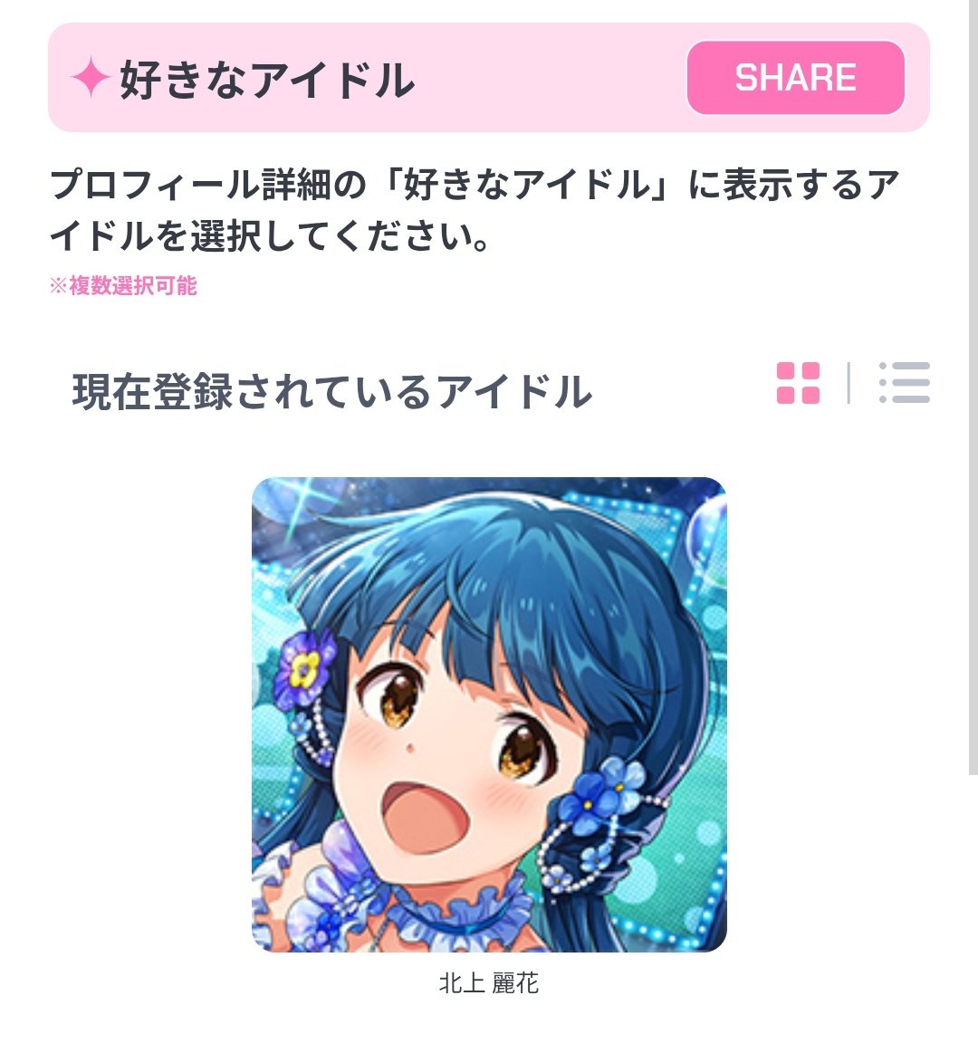 れすたみん tweet media