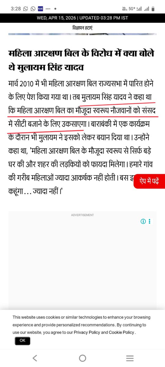 Prof.Sarita Sidh tweet media