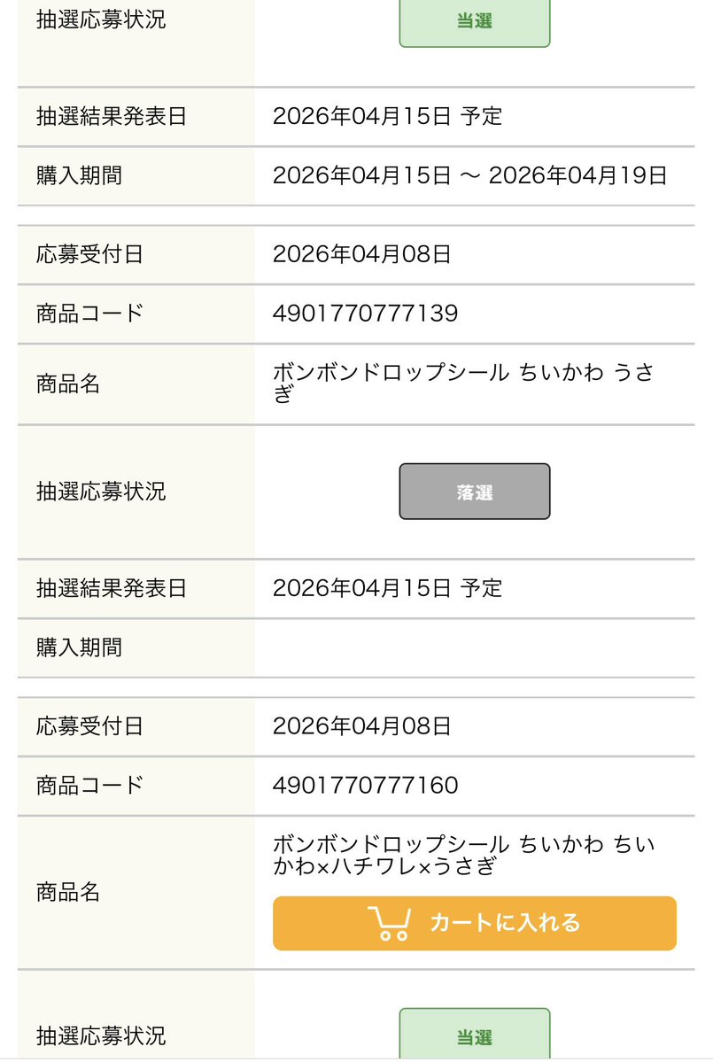 ゆうき tweet media