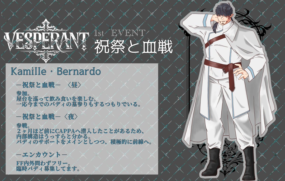 蒼槻@ログイン絵を描け tweet media