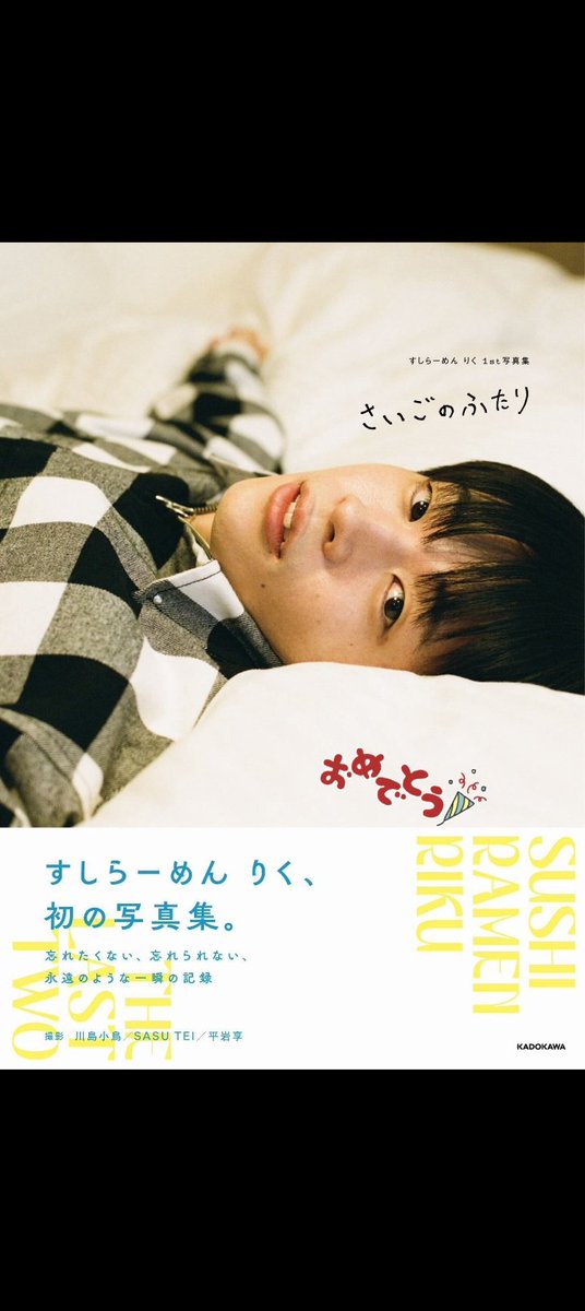Kuoikki's tweet photo. お疲れ様です。☔🍬
きゃわいいなぁ(*´ｪ`*)🌼　
ふぅとする時にいてくれると癒やされますよね🫶🏻
@sushi_riku https://t.co/K88r4NCg45