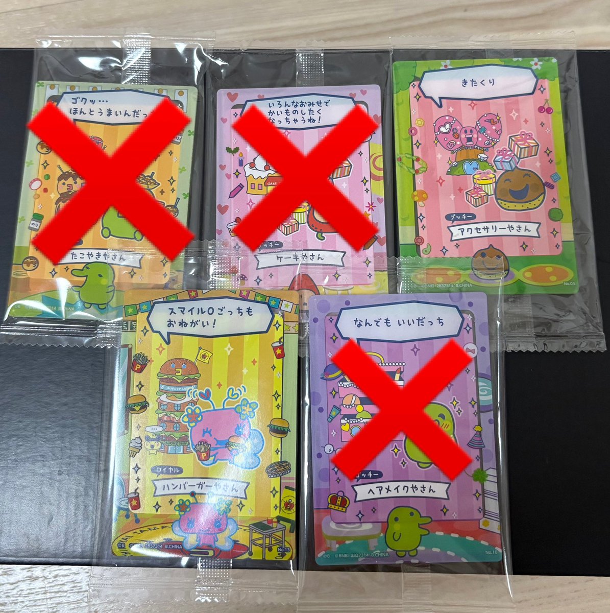 🧢🐬まめばしら🧢🐬💋💥 tweet media